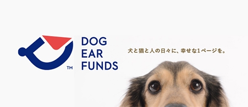 DOG EAR FUNDS